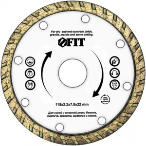Диск алмазный 115х22,2 мм, Turbo, сухой и влажный рез FIT IT