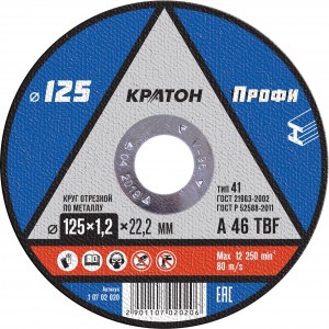 Круг отрезной, 125х1,2х22,2 мм, по металлу КРАТОН