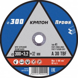 Круг отрезной, 300х3,2х32 мм, по металлу КРАТОН