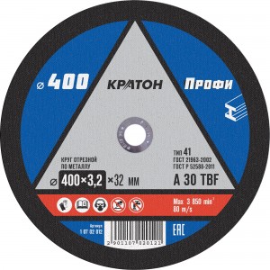 Круг отрезной, 400х3,2х32 мм, по металлу КРАТОН