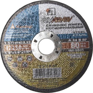 Круг шлифовальный, 125х6,0х22,2, по металлу ЛУГА
