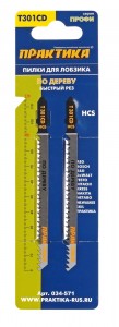 Пилки для лобзика, по дереву, быстрый рез, 116х90 мм, 2 шт, тип Т301CD ПРАКТИКА