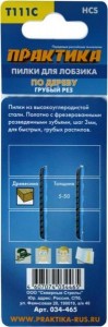 Пилки для лобзика, по дереву, грубый рез, 100х75 мм, 2 шт, тип Т111C ПРАКТИКА "ПРОФИ"