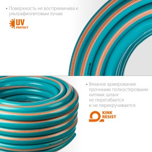 Шланг поливочный, 3/4", 25 м, ПВХ, 5-и слойный, 30 атм. GRINDA "PROLine EXPERT 5"
