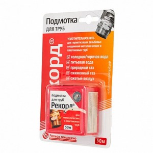 Нить сантехническая  50 м РЕКОРД