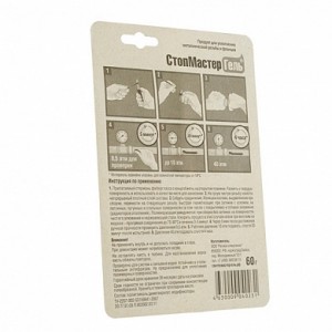 Анаэробный уплотнитель резьбы 60 г, красный СантехмастерГель