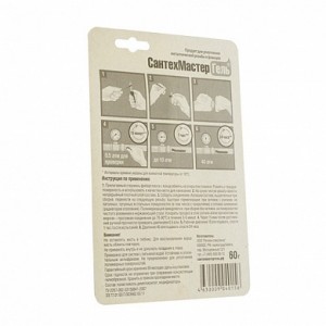 Анаэробный уплотнитель резьбы 60 г, зеленый СантехмастерГель