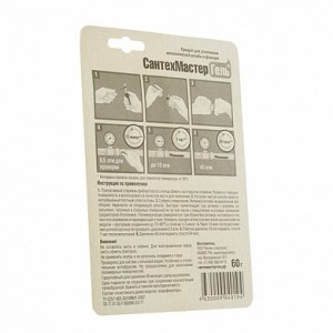 Анаэробный уплотнитель резьбы 60 г, синий СантехмастерГель