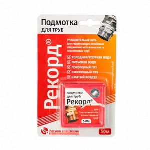 Нить сантехническая 50 м РЕКОРД