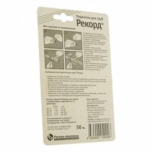 Нить сантехническая 50 м РЕКОРД