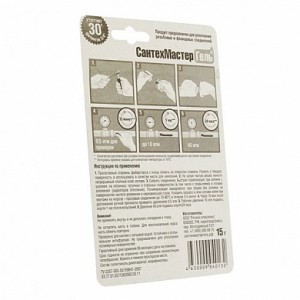 Анаэробный уплотнитель резьбы 15 г, зеленый СантехмастерГель