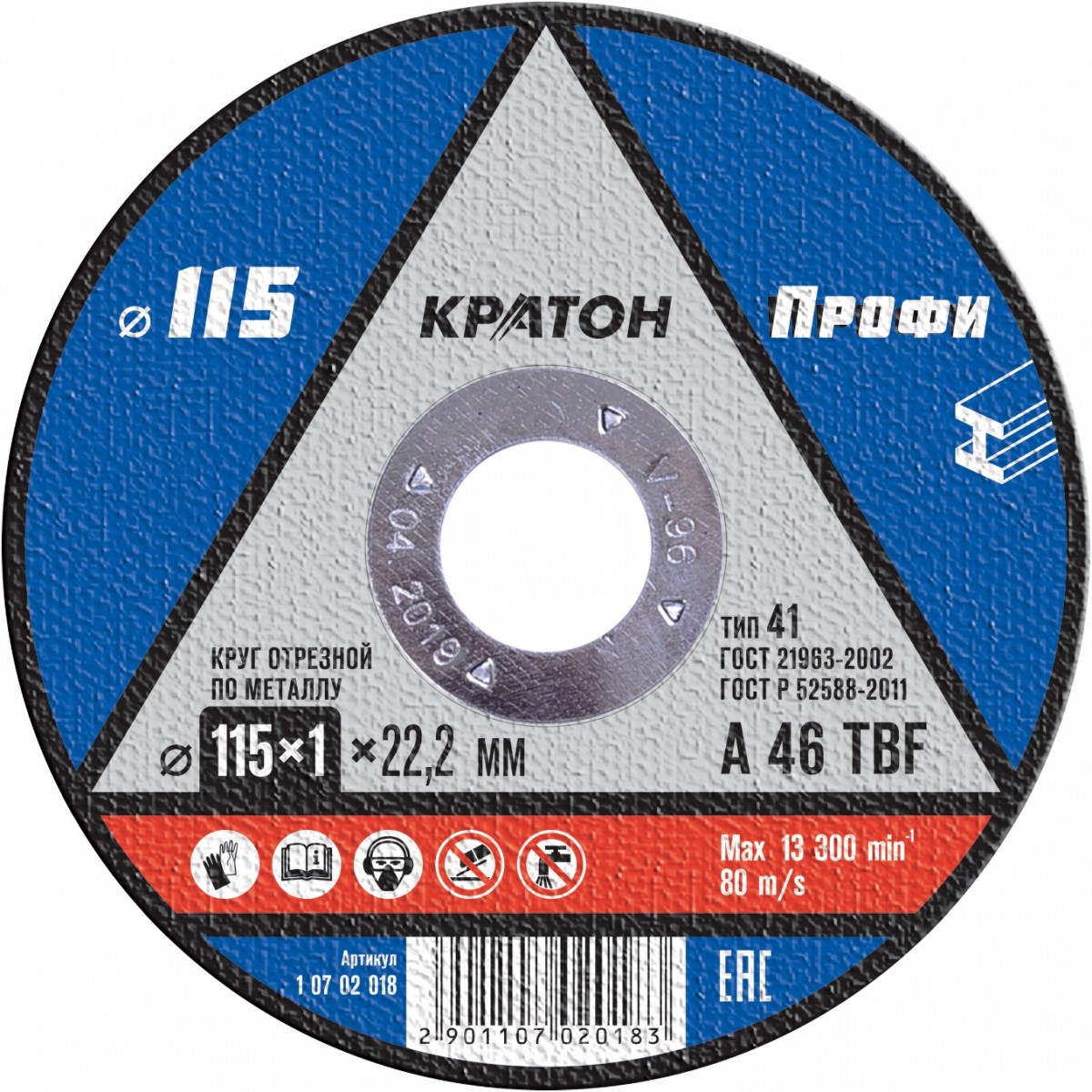 Круг отрезной, 115х1,0х22,2 мм, по металлу КРАТОН