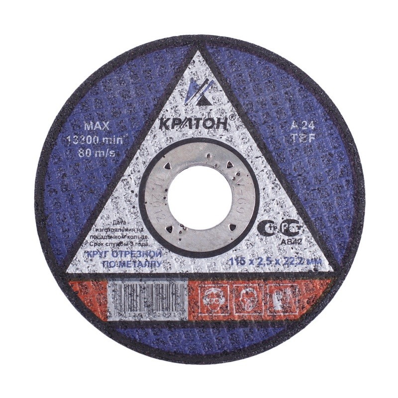 Круг отрезной, 115х2,5х22,2 мм, по металлу КРАТОН