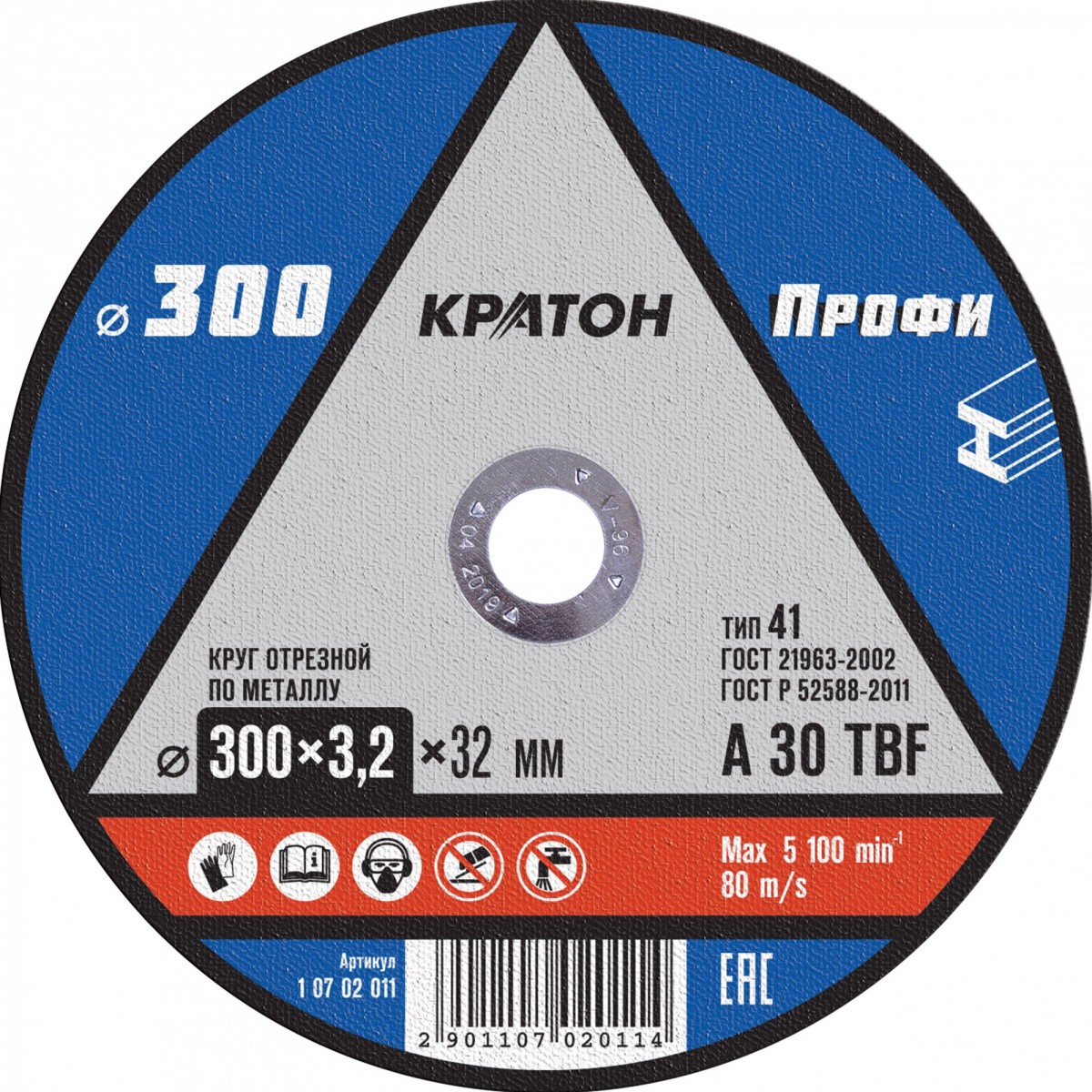 Круг отрезной, 300х3,2х32 мм, по металлу КРАТОН