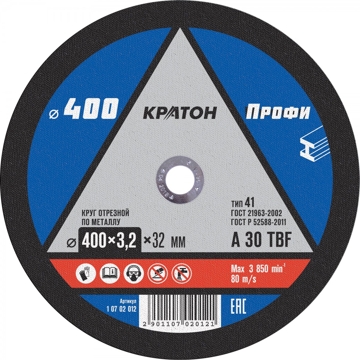 Круг отрезной, 400х3,2х32 мм, по металлу КРАТОН