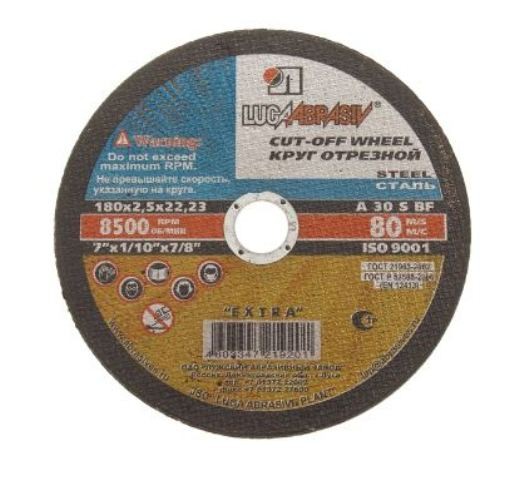 Круг отрезной, 180х3,0х22,2, по металлу ЛУГА