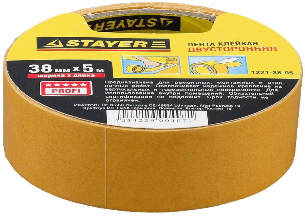 Лента клеящая, 38мм х 5м, двухсторонняя STAYER