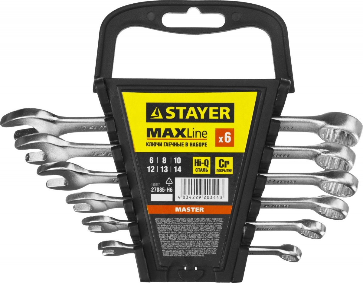 Набор ключей комбинированных, 6-14 мм, 6 шт, пластиковый холдер STAYER "MASTER"