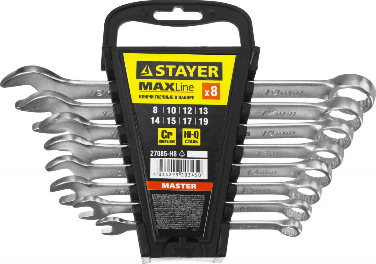 Набор ключей комбинированных, 8-19 мм, 8 шт, пластиковый холдер STAYER "MASTER"