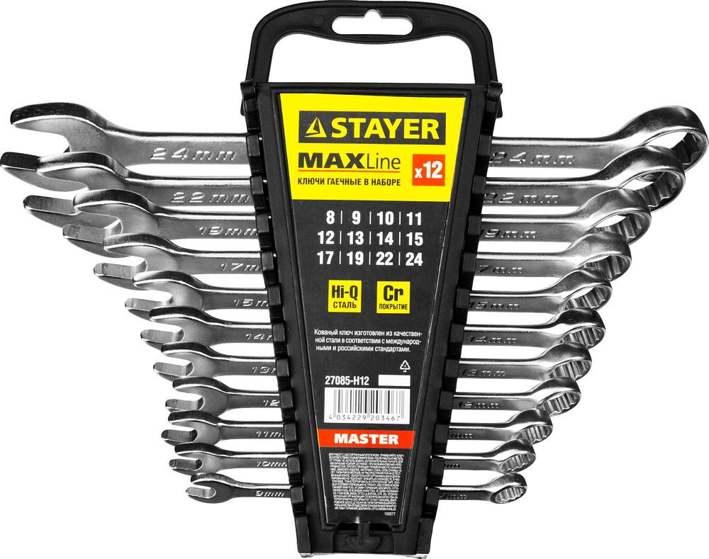Набор ключей комбинированных, 8-24 мм, 12 шт, пластиковый холдер STAYER "MASTER"