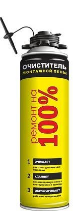 Очиститель монтажной пены, 500 мл РЕМОНТ на 100%