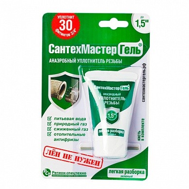 Анаэробный уплотнитель резьбы 15 г СантехмастерГель (зеленый)