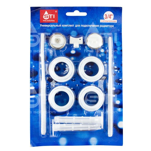 Комплект для монтажа радиаторов 1"х3/4" с 2 кронштейнами STI