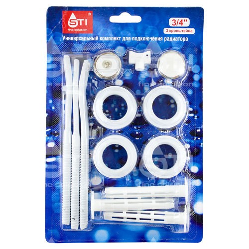Комплект для монтажа радиаторов 1"х3/4" с 3 кронштейнами STI