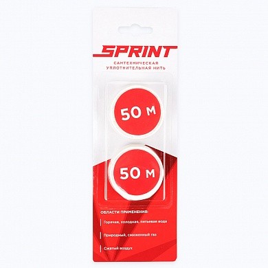 Катушки сменные 2х50 м, для нити SPRINT