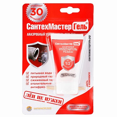Анаэробный уплотнитель резьбы 15 г, красный СантехмастерГель