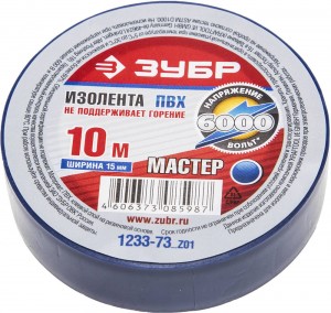 Изоленты