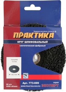 Круги синтетические